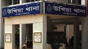 উখিয়ায় সেহেরির সময় ঘরের ভেতরে মিলল গৃহবধূর রক্তাক্ত মরদেহ